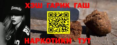 синтетический гашиш Изобильный