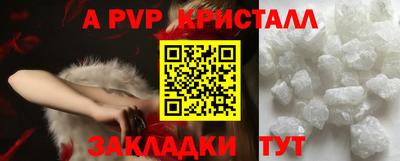 синтетический гашиш Изобильный