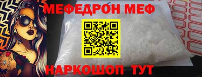соль курить ск Ипатово