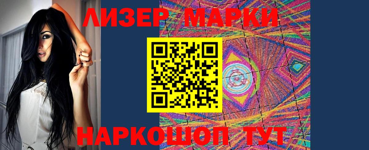 Лсд 25 экстази кислота  Вход с VPN  Кумертау  Лсд 25 экстази кислота 