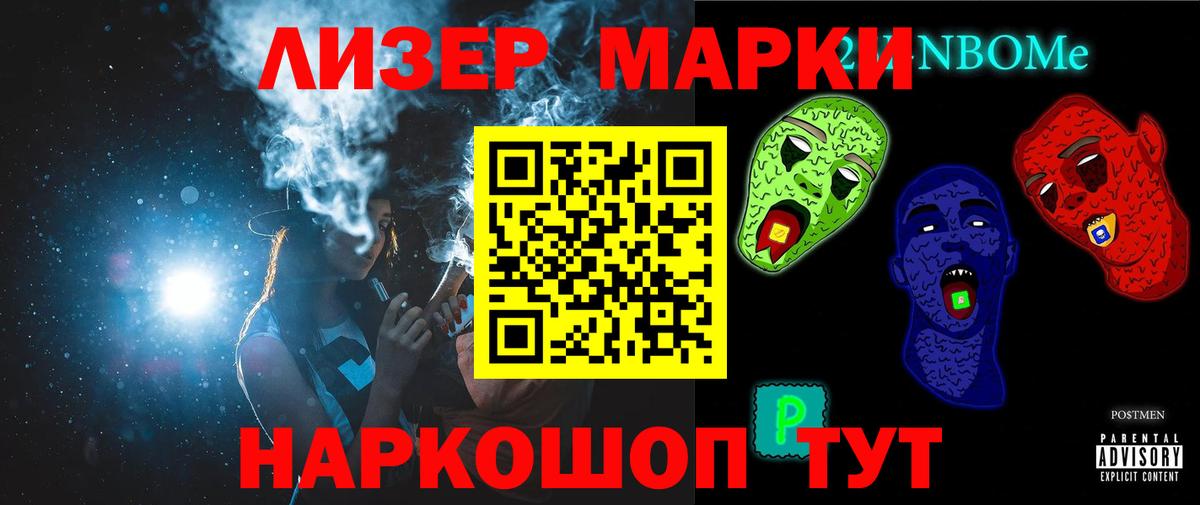 ЛСД экстази ecstasy Кумертау