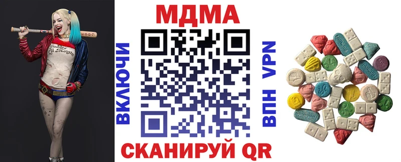 MDMA crystal  маркетплейс состав  Кумертау 