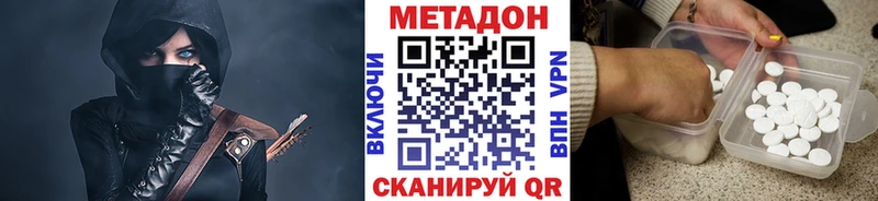 МЕТАДОН кристалл  купить наркотик  Кумертау 