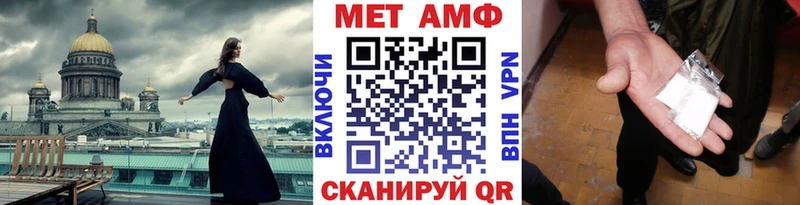 Первитин Декстрометамфетамин 99.9%  Кумертау 