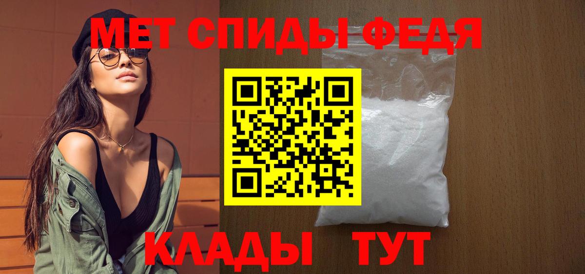 Первитин витя Кумертау