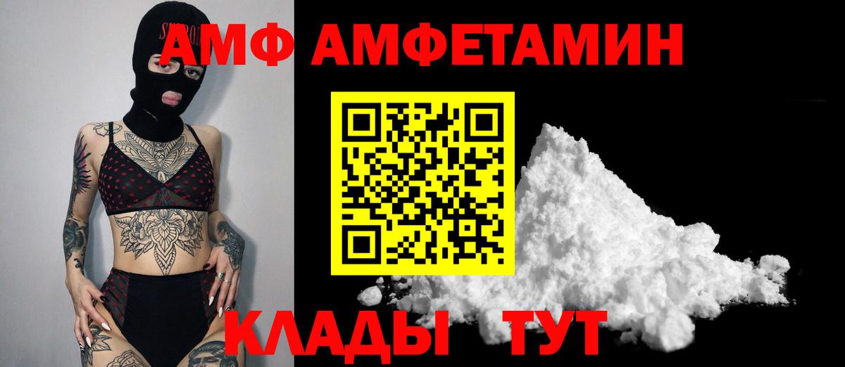 МЕТАМФЕТАМИН винт  Вход с VPN  Кумертау  МЕТАМФЕТАМИН винт 