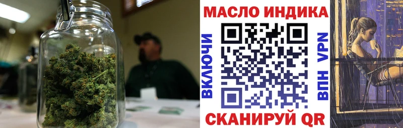 ТГК вейп  Кумертау 