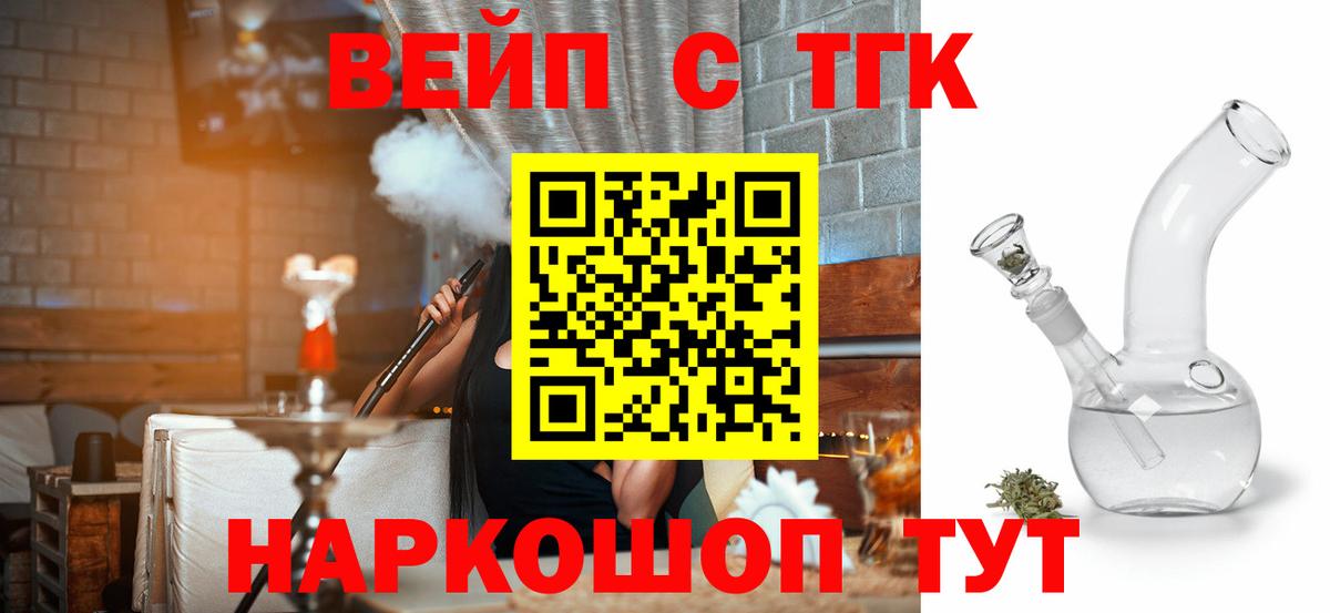 ТГК концентрат Кумертау